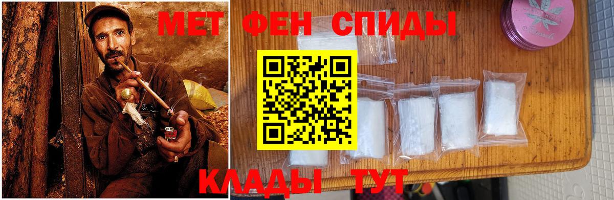 ссылка на мегу ссылка  Амфетамин  Сыктывкар  Вход с VPN  Amphetamine 97% 