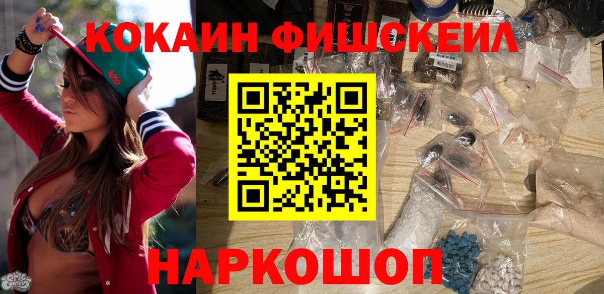 Сыктывкар  Cocaine  Кокаин 97%  Вход с VPN  COCAIN Колумбийский 