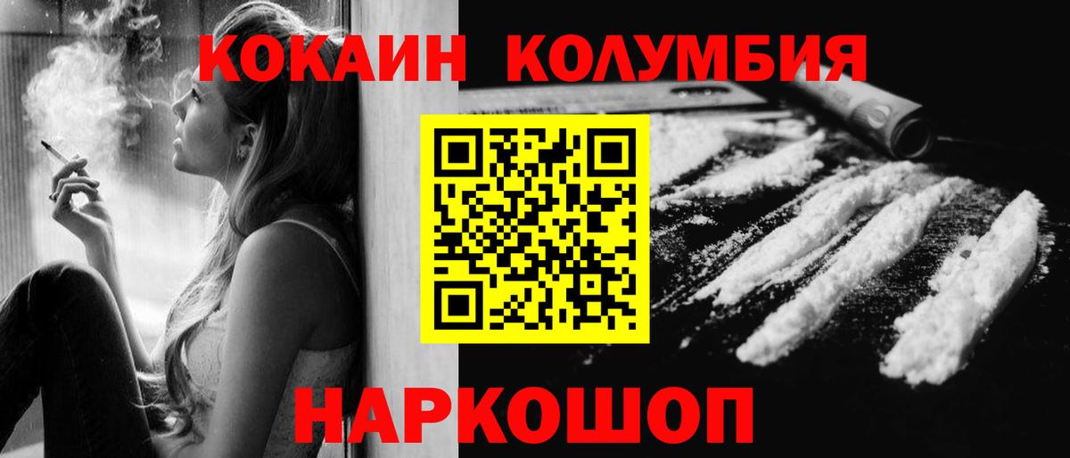 Cocaine 99% Сыктывкар