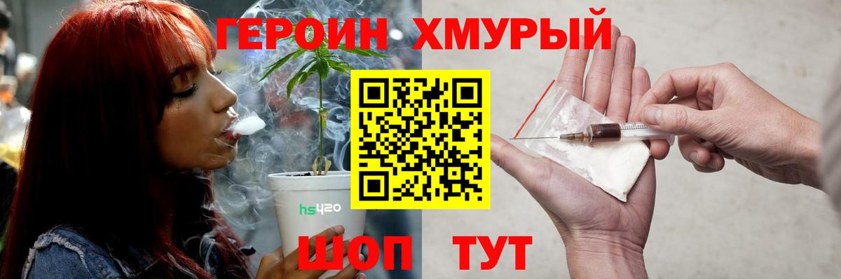 Героин афганец  Вход с VPN  ГЕРОИН  Сыктывкар 