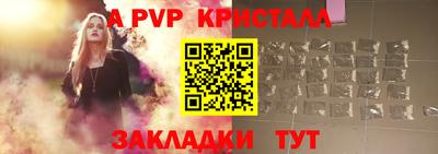 шишки Новокубанск