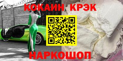 мефедрон мука Обнинск