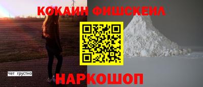 не бодяженный Обь