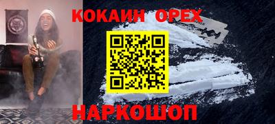 не бодяженный Обь