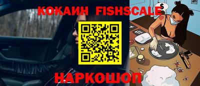 гашик Новозыбков