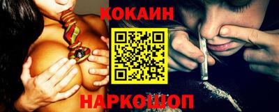 мефедрон мука Обнинск