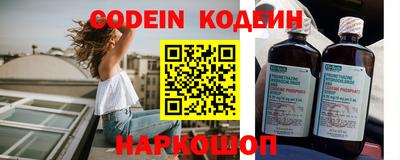 мефедрон мука Обнинск
