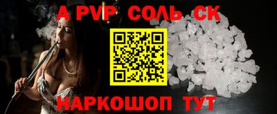 гашик Новозыбков