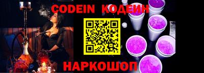 мяу мяу кристалл Новодвинск
