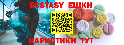 не бодяженный Обь