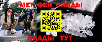 шишки Новокубанск