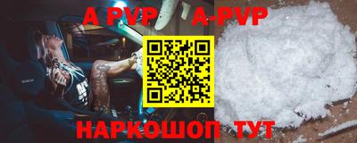 гашик Новозыбков