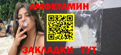 мефедрон мука Обнинск