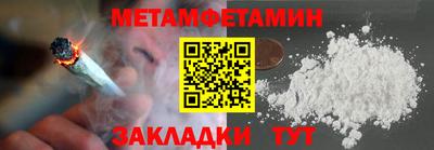 шишки Новокубанск