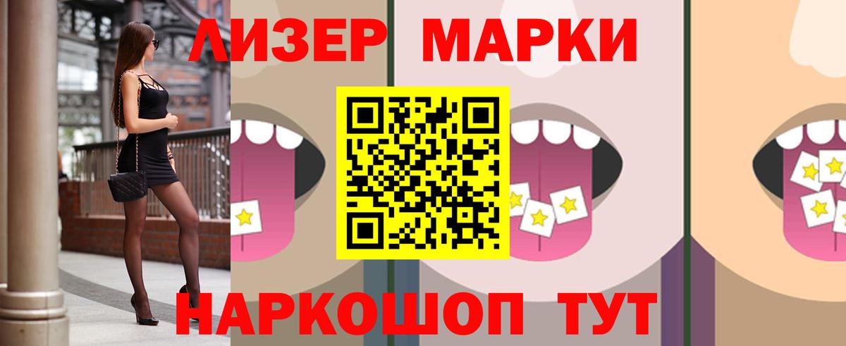 LSD-25 экстази ecstasy  Вход с VPN  Лсд 25 экстази кислота  Сыктывкар 