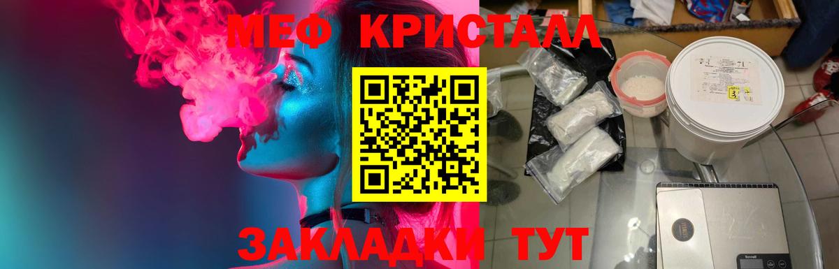 МЯУ-МЯУ  МЯУ-МЯУ mephedrone  Вход с VPN  гидра ССЫЛКА  МЯУ-МЯУ VHQ  Сыктывкар 