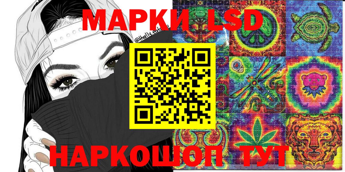 Наркотические марки 1500мкг  Вход с VPN  Марки NBOMe  Сыктывкар 