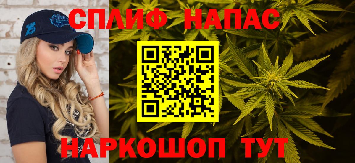 Канабис марихуана  Марихуана LSD WEED  Шишки марихуана White Widow  Конопля SATIVA & INDICA  Вход с VPN  Сыктывкар 